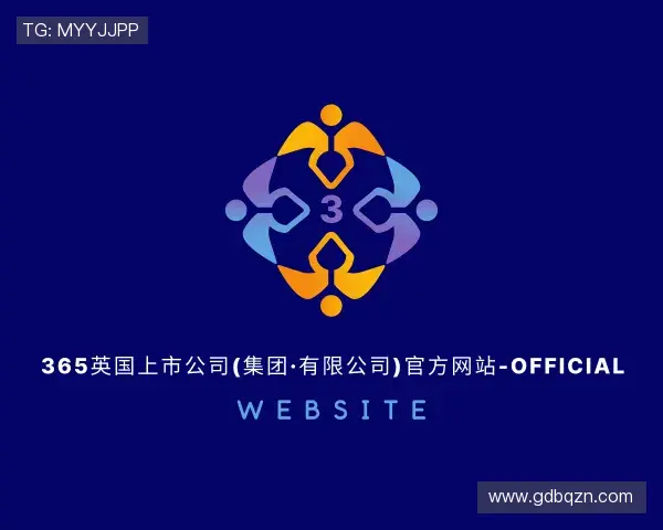 了解365(vip)英国上市官网